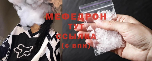 MDMA Premium VHQ Белоозёрский