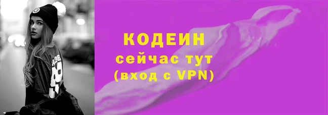 кокаин VHQ Беломорск