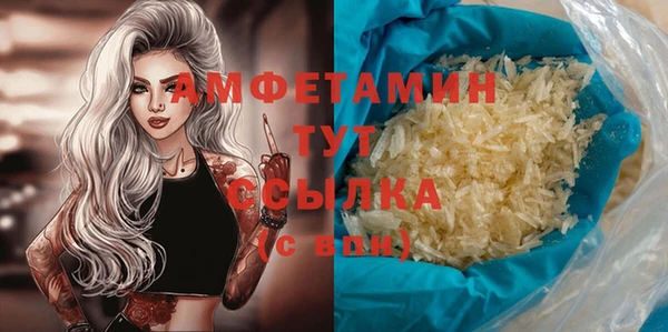 MDMA Premium VHQ Белоозёрский