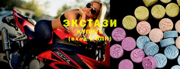 MDMA Premium VHQ Белоозёрский