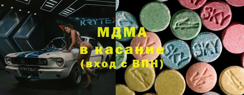 MDMA crystal  Лагань 